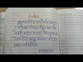 สูตร หวย