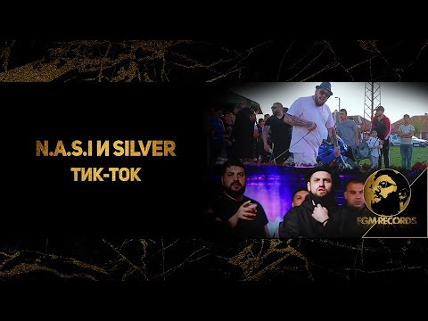 NASI & SILVER - TIK-TOK, 2020 / Наси & Силвър - Тик-Ток, 2020