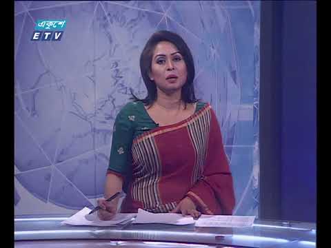 রাত ১১টার সংবাদ ২৩ মার্চ ২০১৮