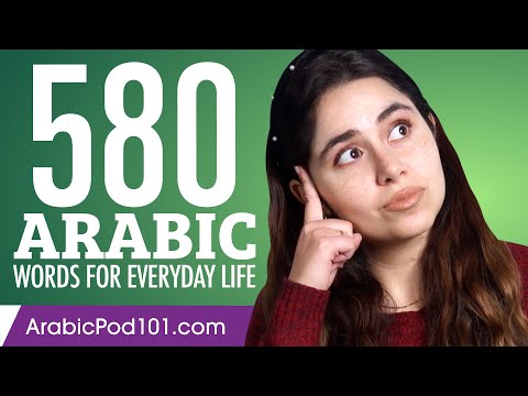 580 Arabic Words for Everyday Life - Basic Vocabulary #29