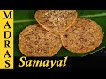 Eggless Kinnathappam Recipe In Tamil Fluffy Steamed Rice Cake Recipe In Tamil