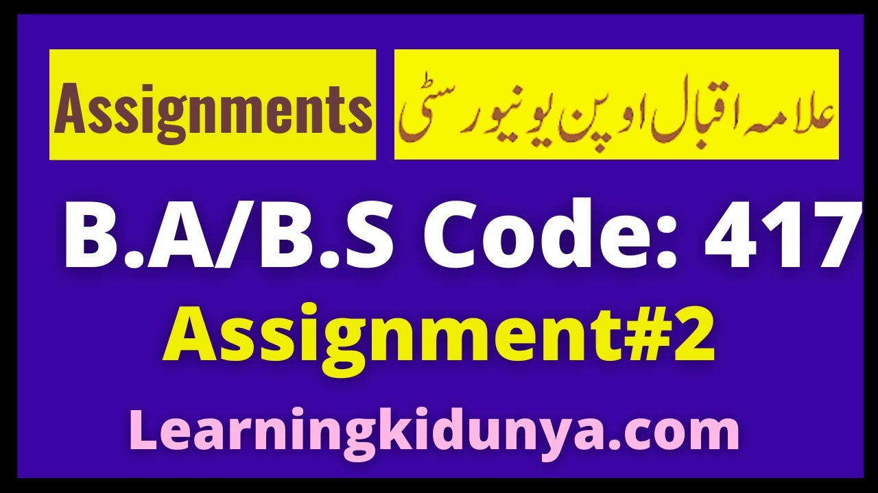 AIOU Solved Assignment 2 Code 417 Spring 2021 | Learning ki dunya | Aiou Assignments
