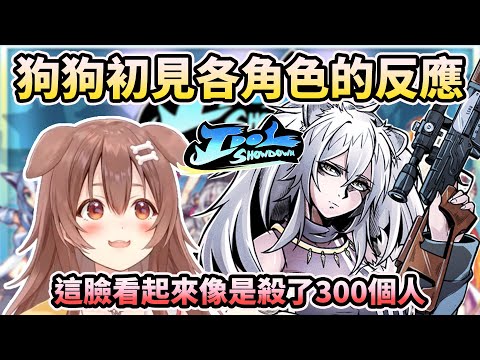 戊神
