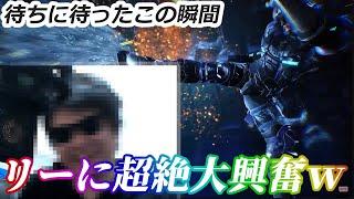 【鉄拳8・顔出し】持ちキャラ・リーの登場に超絶歓喜する謎の格ゲーマー【近況報告】