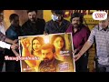 Astakarma Movie Audio Launch