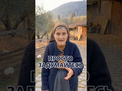 І не кажіть, що я стара і нічого не розумію!