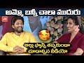 Allu Arjun Hillarious Fun With Anchor Manjusha Pooja Hegde Ala Vaikuntapurramuloo YOYO TV
