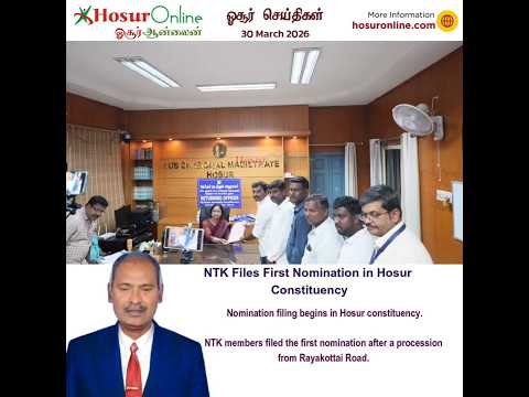 NTK Files First Nomination as Filing Begins in Hosur Constituency
