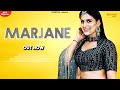 MARJANE Pranjal Dahiya Ruchika Jangid K P Kundu New Haryanvi Songs Haryanavi 2020