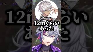 オリバー•エバンスのデカさの話で盛り上がる不破湊たち【にじさんじ切り抜き】#shorts