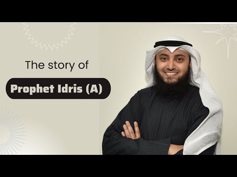 The story of Prophet Idris (PBUH) | Mohammad AlNaqwi