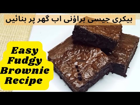 How to Make Brownies at Home by Mum's Kitchen Secrets