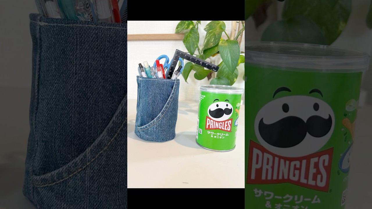 『手縫い』プリングルスの容器が入る小物入れの作り方の完全版は本編で💖#shorts #denim  #handmade  #手芸