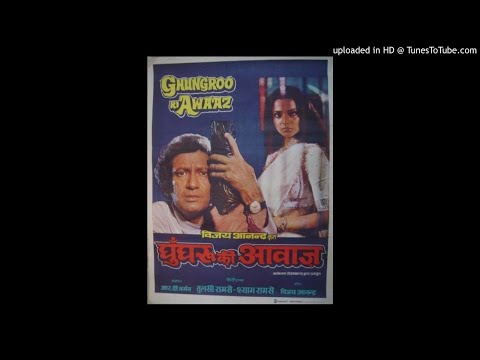 O mere humraaz kaisa hai ye raaz -ghungru ki awaz