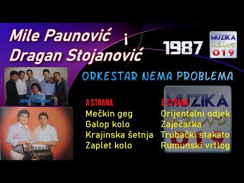 Mile Paunovic i Dragan Stojanovic 1987 - CEO ALBUM // MuzikaUzivo019