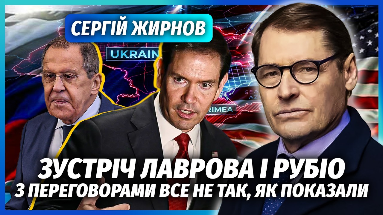 ❗️ЖИРНОВ: ЛАВРОВ ЙДЕ З МЗС?! ВЕЛИКІ ПЕРЕСТАНОВКИ У КРЕМЛІ. Ушакова чекає НОВ?