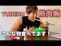 【筋肉飯】減量中の間食はこんなもの食べてます!じゃがいも大好き【料理】