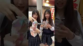 美人JKとラブブ開封してみた。#labubu