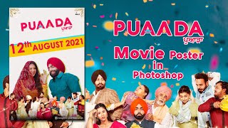 Puaada Punjabi Movie Poster @Ammy Virk @Sonam @zeemusiccompany