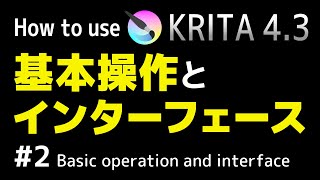 Krita アニメーション Watch Hd Mp4 Videos Download Free