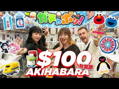 1000+ Gacha Machines in Akihabara Tokyo 🇯🇵 Japanese Trains + Anime