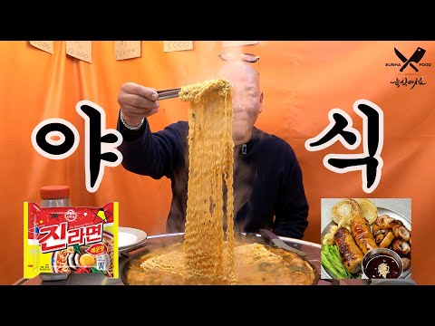 ㅈㅉ맛있는 소주친구 막창라면~!