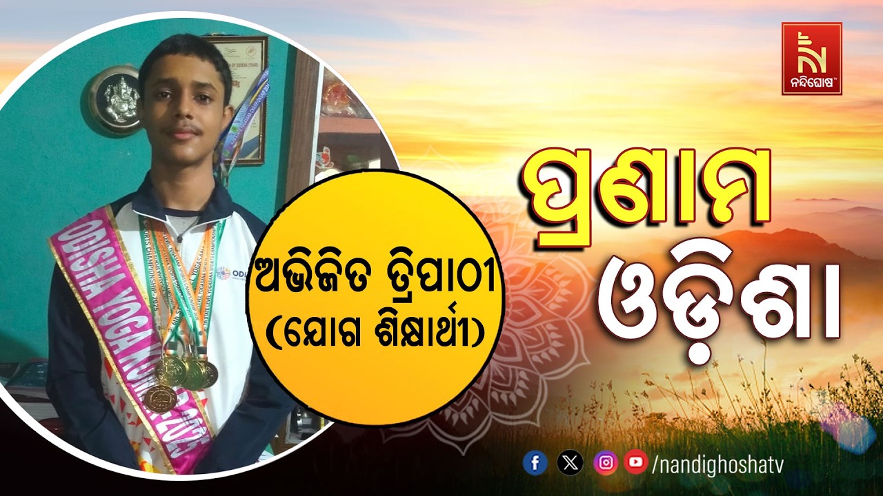 🔴 Live | Pranam Odisha with Yoga Student Abhijit Tripathi