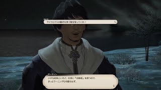 FF14実況　ひたすら青魔道士