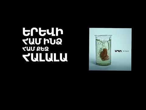 Misho - Chimanair - 8D Audio -Text