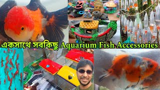 সুন্দর সুন্দর Goldfish আর Aquarium Accessories | Serampore Haat | Shrirampur Pet Market | Aquarium 