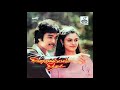Rojavai Thaalaattum Thendral Ninaivellaam Nithya Remastered Audio Song