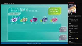 無色の夜の戯れ