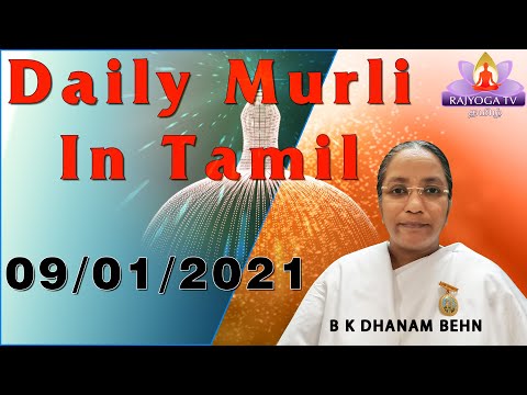 09 01 2021  காலை முரளி   tamil Murali