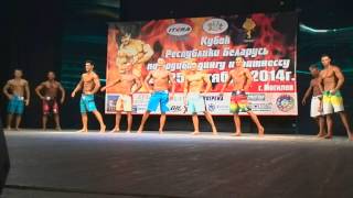 preview picture of video 'Men's Physique кубок РБ 2014 г Могилев'