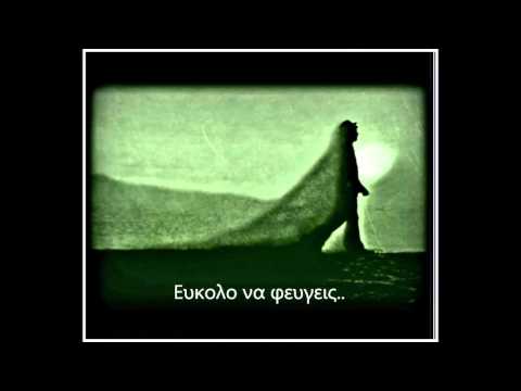 04.Αντιθανατικός ft.Expend Flow - Θέλω αλήθεια πια(Διφυής άνθρωπος,2015) + Στίχοι