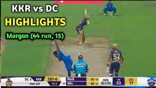 DC vs KKR Full Match Highlights | Kolkata Knight Riders vs Delhi Capitals Match 16 Highlights 2020