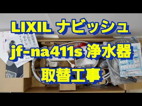 【正直レビュー】LIXILタッチレス水栓の感想【よかった・いまいち】 - キレイなトイレ調査研究所