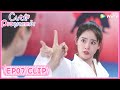 【Cute Programmer】EP07 Clip | How would she fight back when she was tricked? | 程序员那么可爱 | ENG SUB