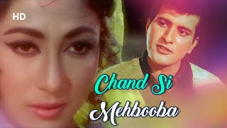 Manoj Kumar Best Song - Chand Si Mehbooba With Lyrics