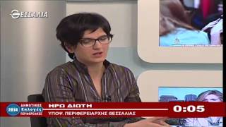 debate υποψ. περιφερειαρχων B μέρος 02 05 2014
