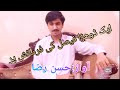 Faisal Name Poetry Faisal Name Staus Faisal Name Poetry Status