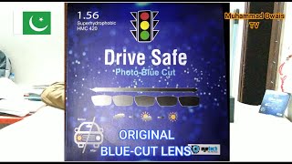 Amazing Blue Cut Lens | UV Protection | Blue & Purple Coating | In Pakistan 2020 | Muhammad Owais TV