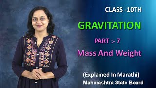 Gravitation  Part 7  Class 10 Maharashtra Board