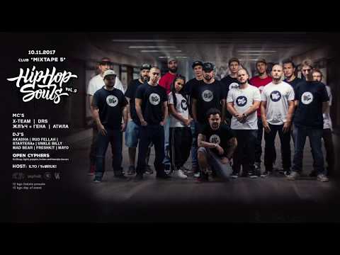 Hip Hop Souls 9 Mixtape 5 DRS Promo
