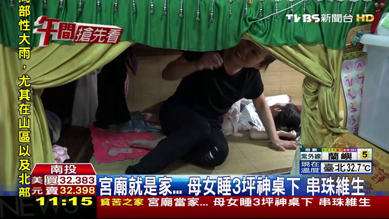 宮廟就是家　母女睡3坪神桌下串珠維生