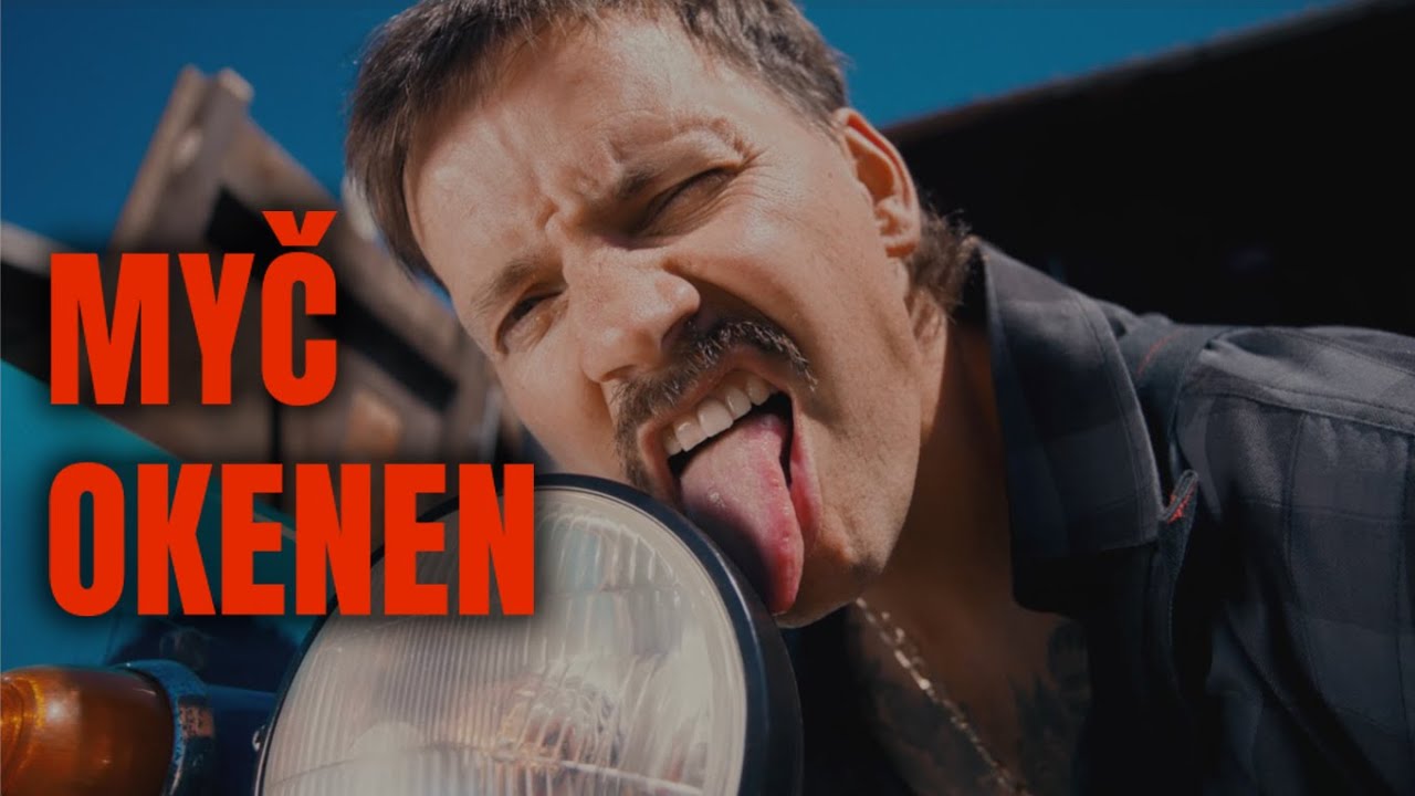 Трейлер