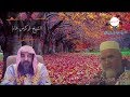 الشيخ سليمان الرحيلي حفظه الله عن الشيخ فركوس حفظه الله ‼‼ #صدمة للصعافقة و الحدايدية و المميعين الشيخ سليمان الرحيلي حفظه الله عن الشيخ فركوس حفظه الله ‼‼ #صدمة للصعافقة و الحدايدية و المميعين