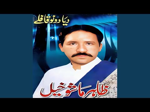 Dard Ao Gham We RAsra