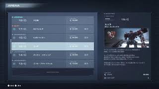 【AC6】#3:海越え～【のんびり】