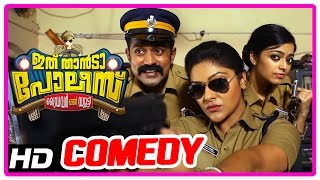 Ithu Thaanda Police Movie  Comedy Scenes  Asif Ali